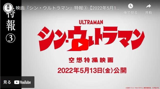 一生ものの高級感がある壁掛け時計BLICIA 出演映画へ