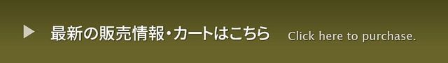 一生ものの高級感がある壁掛け時計BLICIA カート