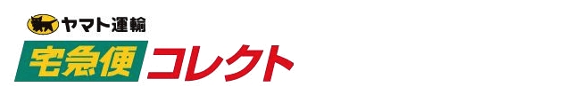 一生ものの高級感がある壁掛け時計BLICIA代金引換ヤマト運輸